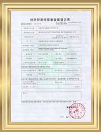 資質(zhì)榮譽